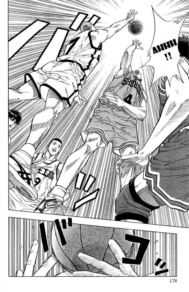 Slam Dunk, Chapter 233 image 09